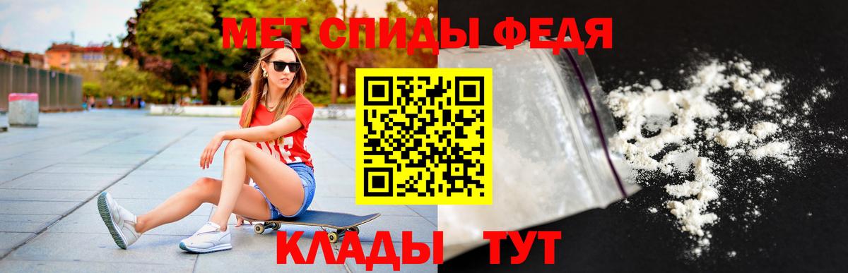 АМФ Розовый Миасс