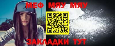 mix Ирбит