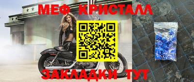 mix Ирбит