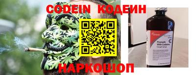 меф Ипатово