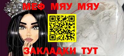 mix Ирбит