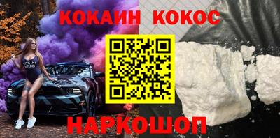 меф Ипатово