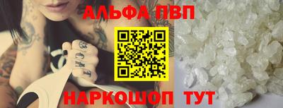 меф Ипатово