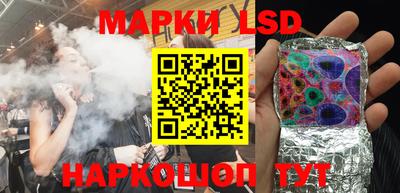 меф Ипатово