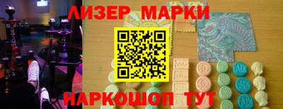 меф Ипатово
