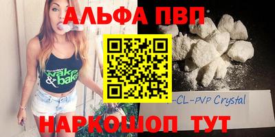 меф Ипатово