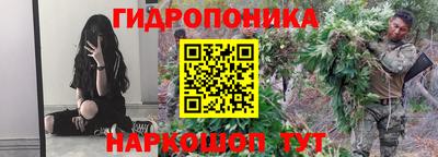меф Ипатово