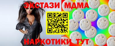 меф Ипатово