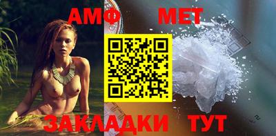 меф Ипатово