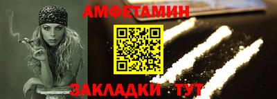 mix Ирбит