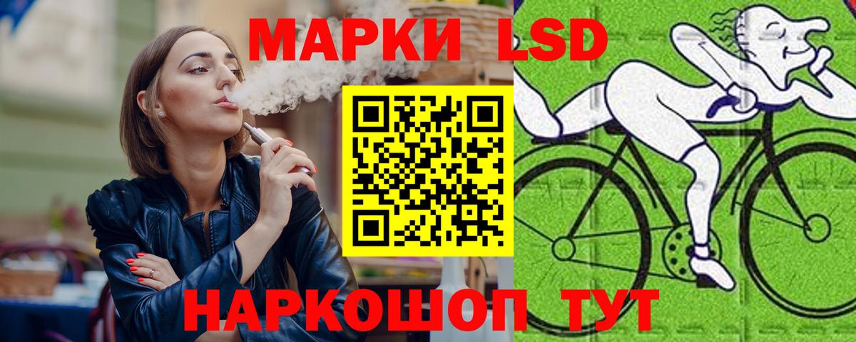 Лсд 25 экстази кислота  Вход с VPN  Миасс  Лсд 25 экстази кислота 