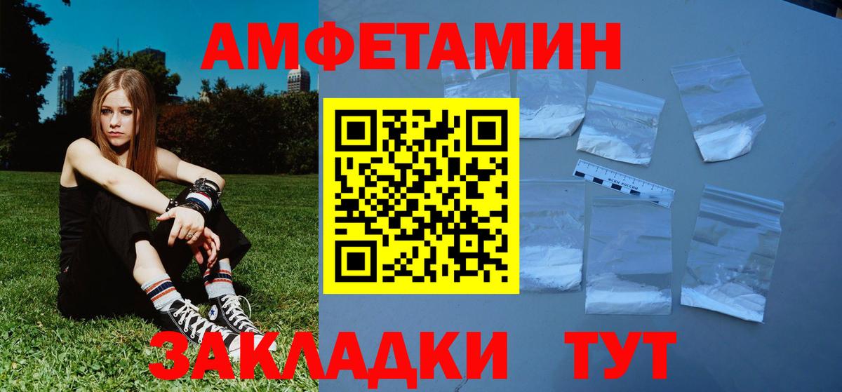 Метамфетамин витя  Вход с VPN  Миасс  Метамфетамин витя 