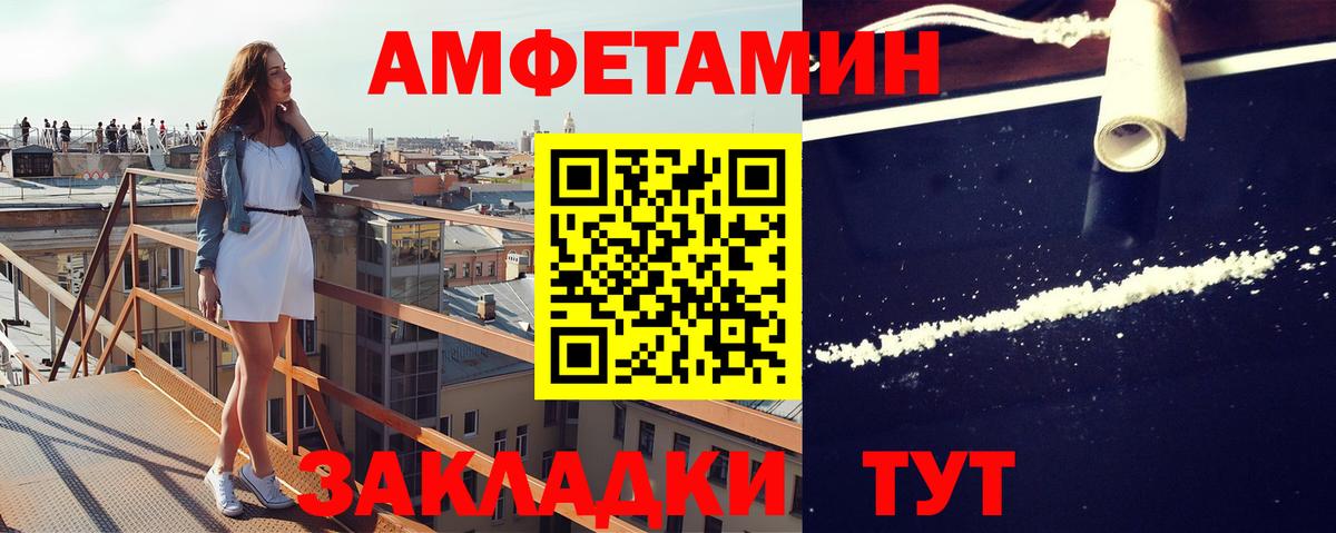 Мефедрон Миасс