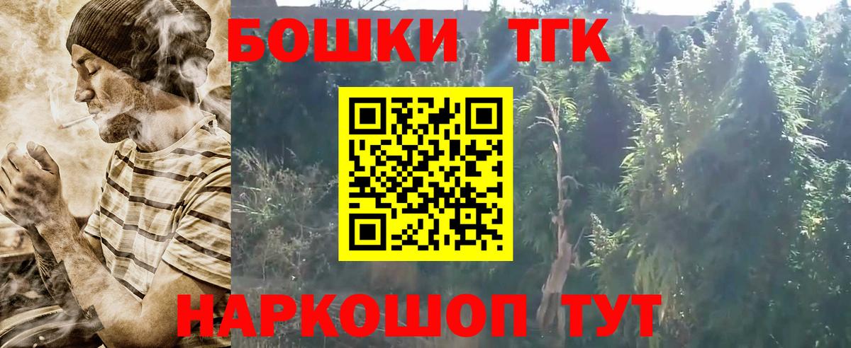 Конопля Bruce Banner  Шишки марихуана конопля  Миасс  Вход с VPN 